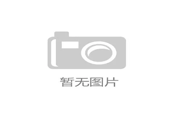 全国青少年高尔夫球团体锦标赛各项筹备工作全面就绪迎接盛大赛事到来