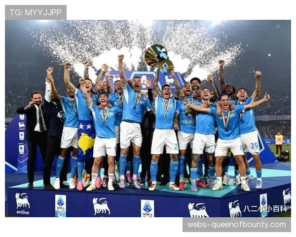 终场哨响,国米球员拥抱庆祝重回积分榜首位