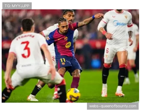 中下游球队主场强势，塞维利亚4-1屠巴萨示警豪门