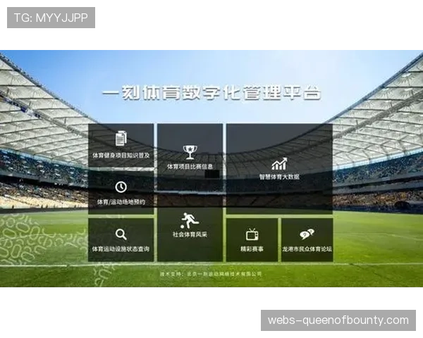 体育内容平台完善内容标签体系,提升检索效率 体育内容平台完善内容标签体系,提升检索效率