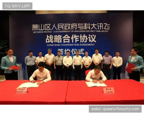 全球体育产业峰会闭幕,人工智能应用成讨论焦点