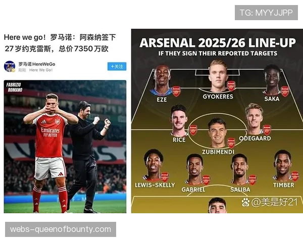 利物浦控球率69%压制阿森纳,却难破对手防线 利物浦控球率69%压制阿森纳,却难破对手防线